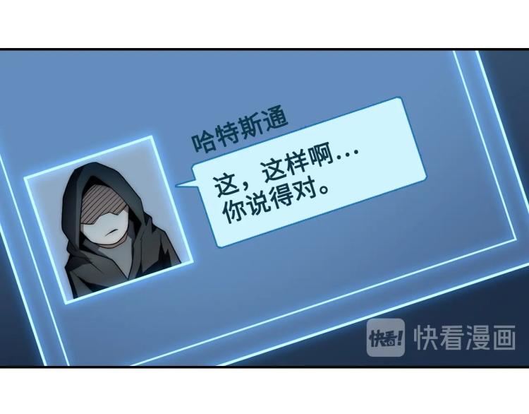 第6话 0界到1界71
