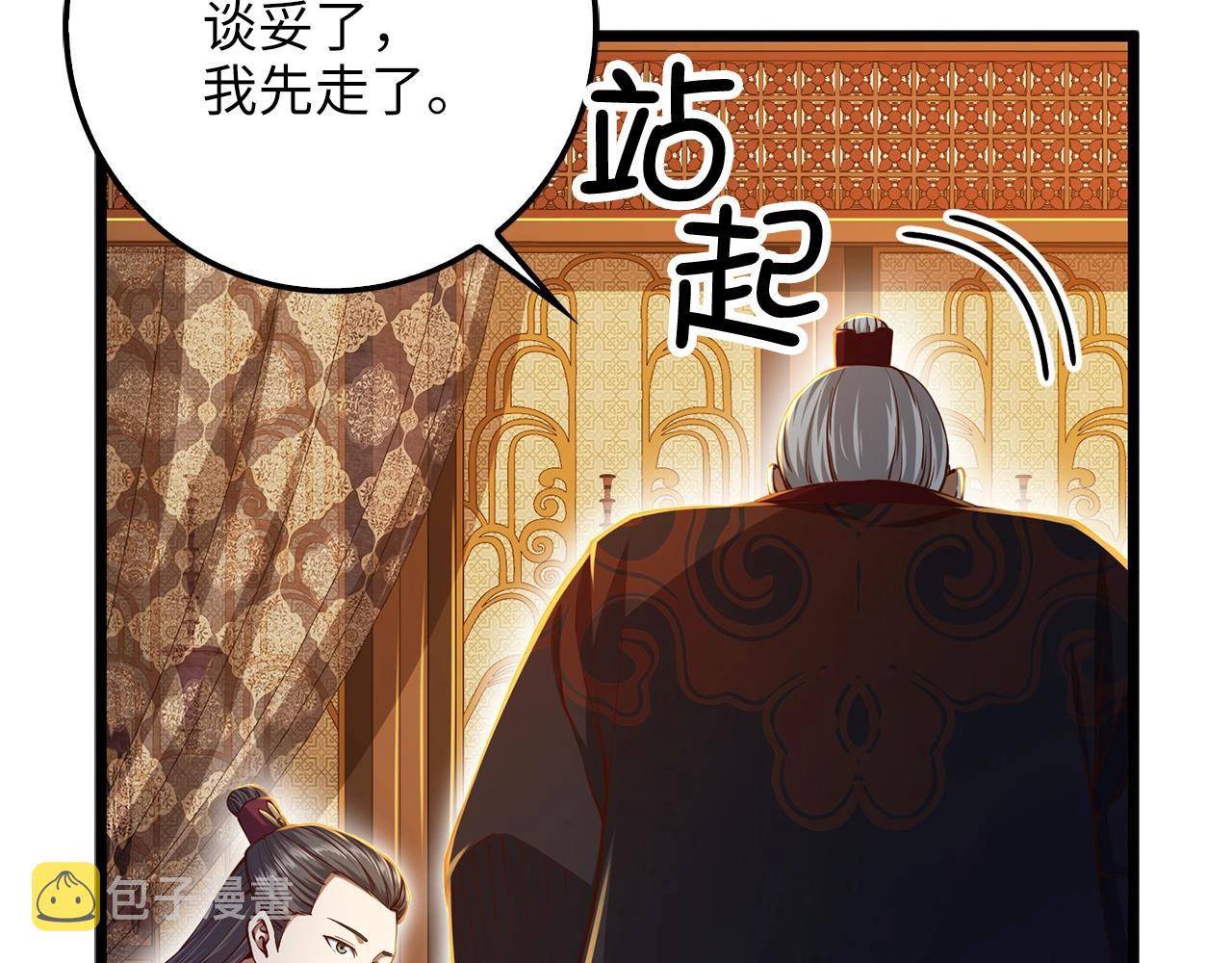 第59话 锋利的剑131