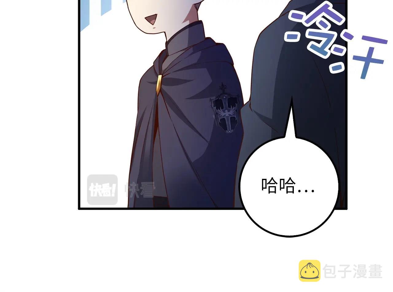 第45话 学院101