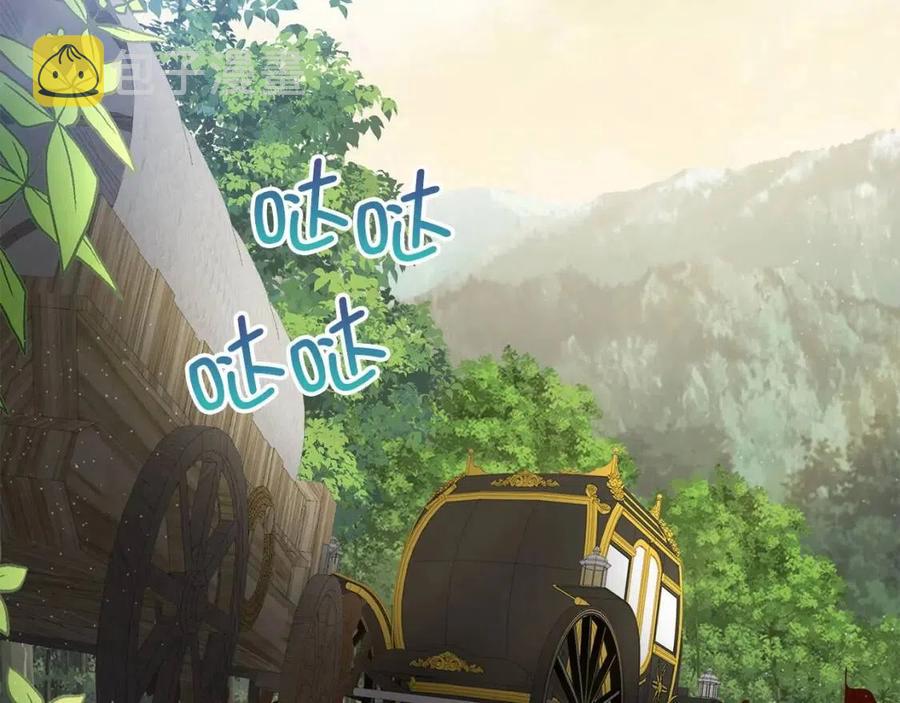 第43话 求求你！41
