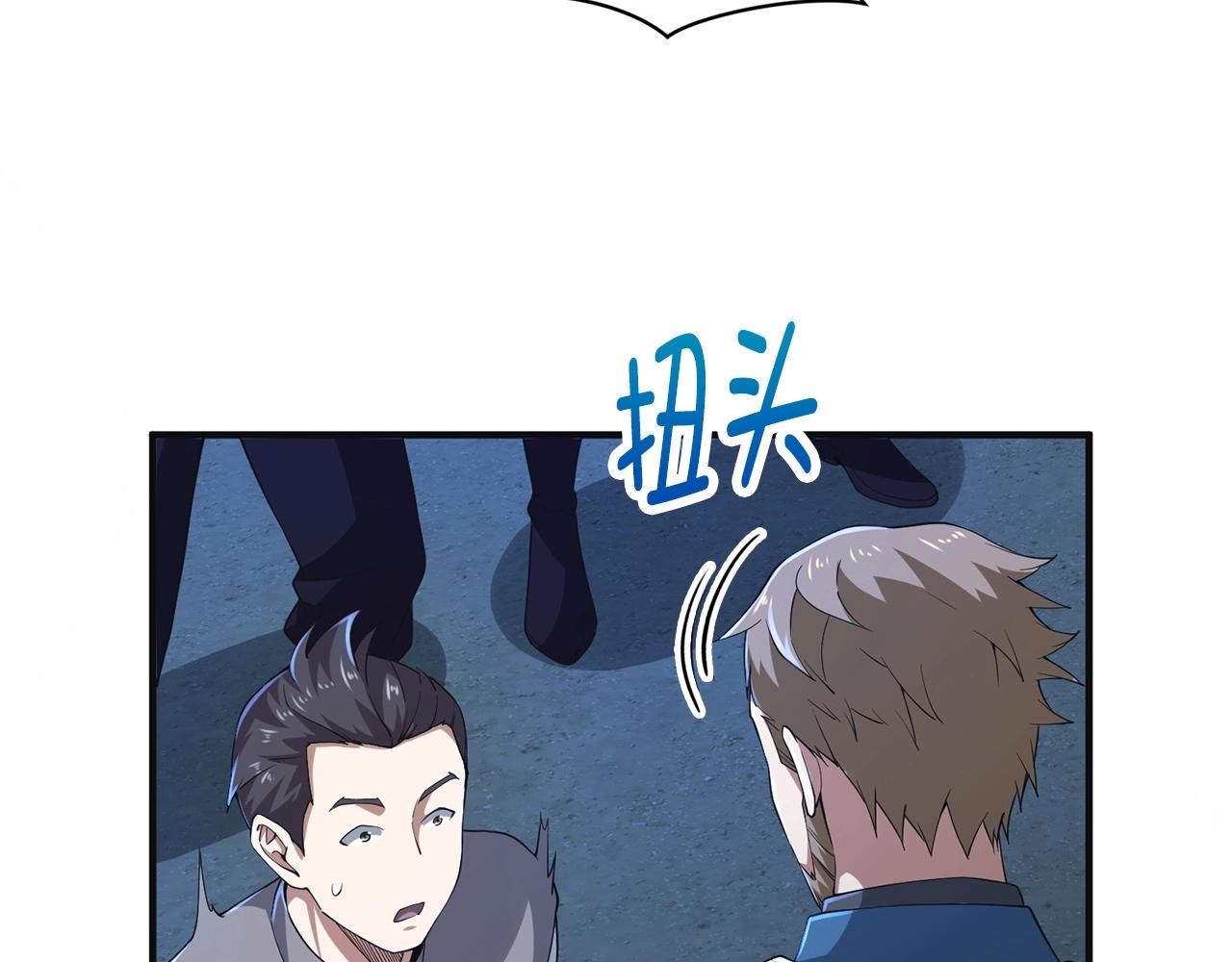 第34话 钢铁心脏37