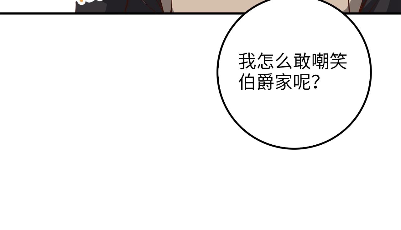 第47话 戏弄199