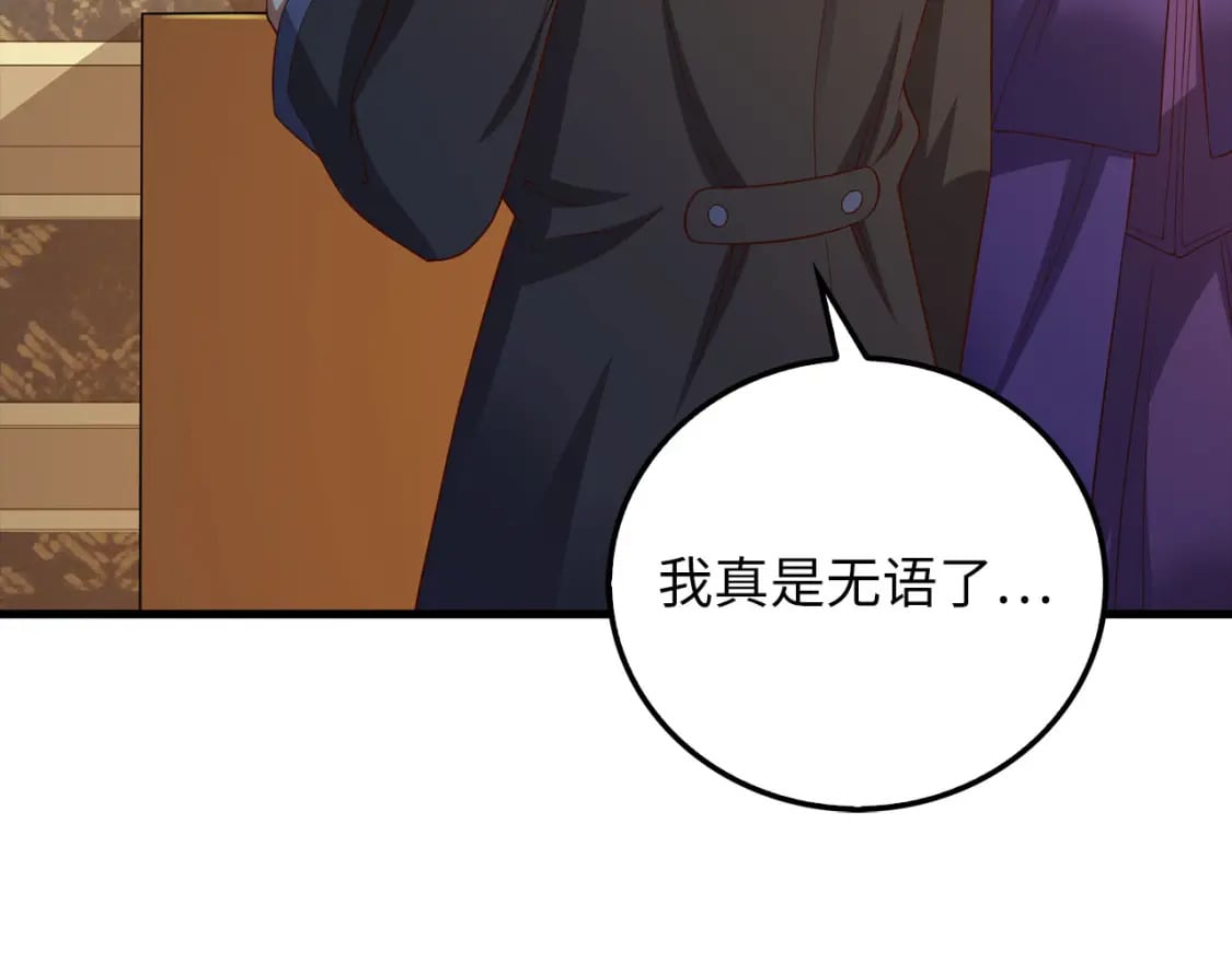 第99话 宣战114
