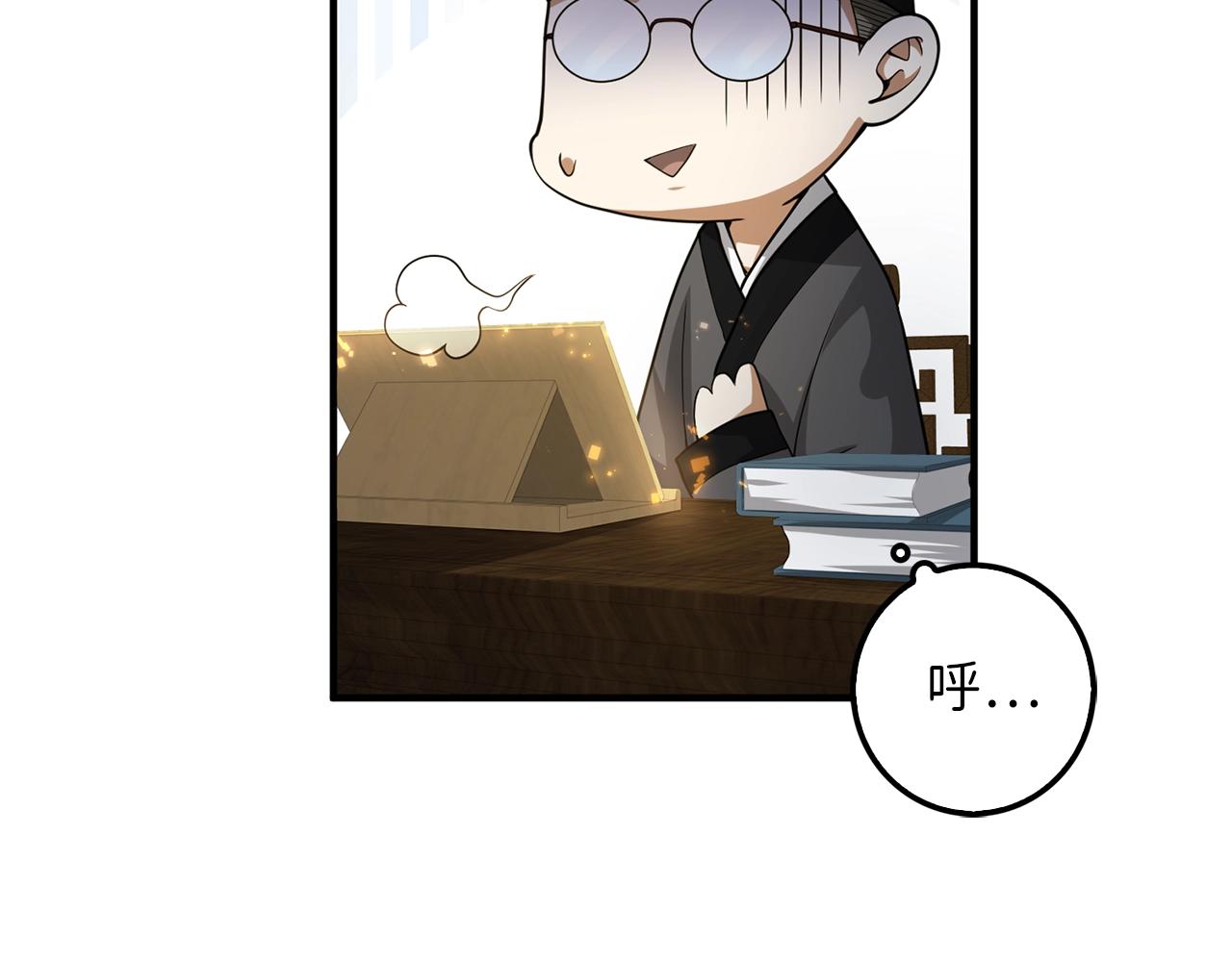 第29话 破壳45