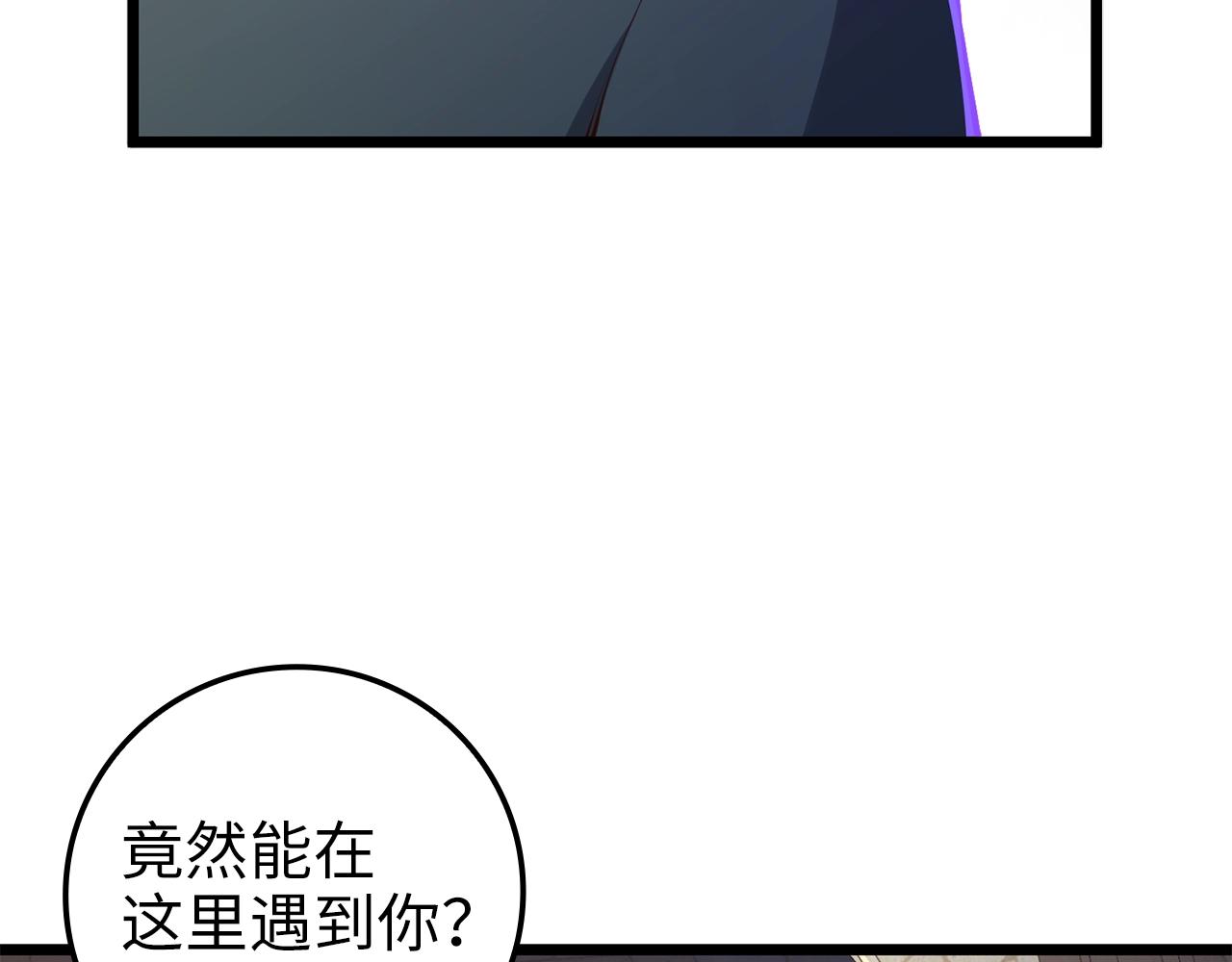 第75话 飞上俱乐部29