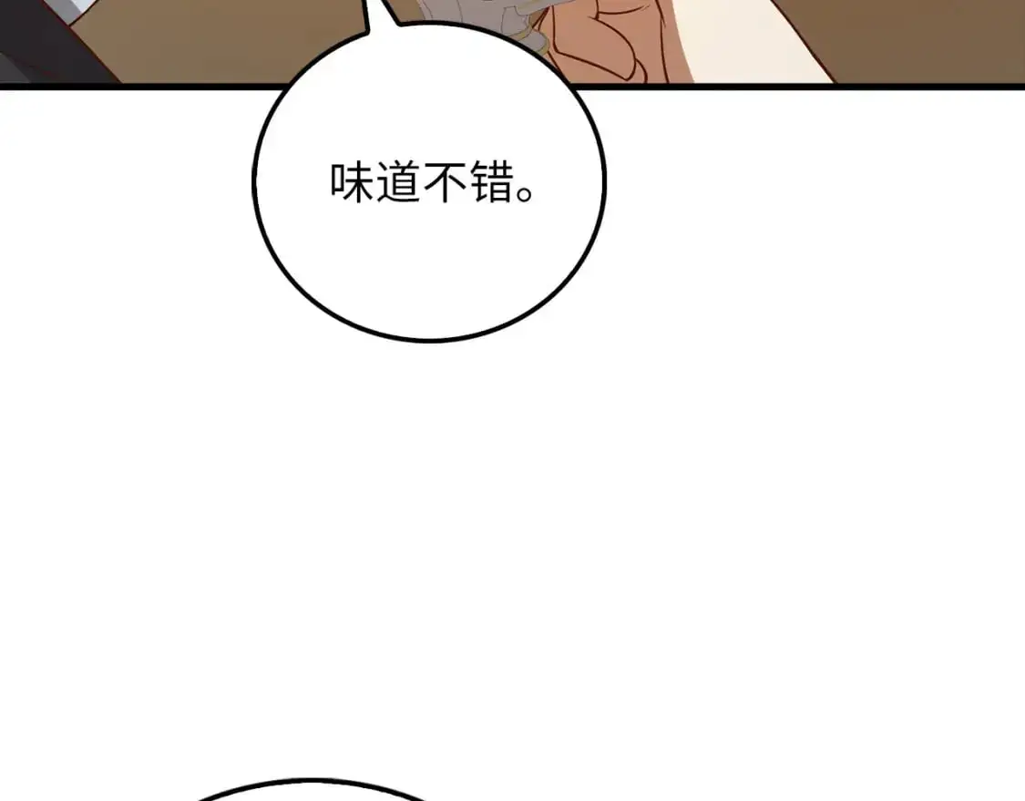 第100话 偷袭190