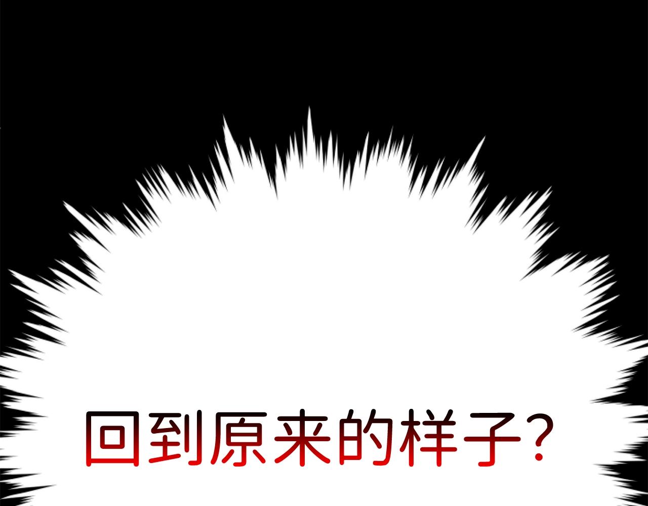 第81话 连战四轮！45