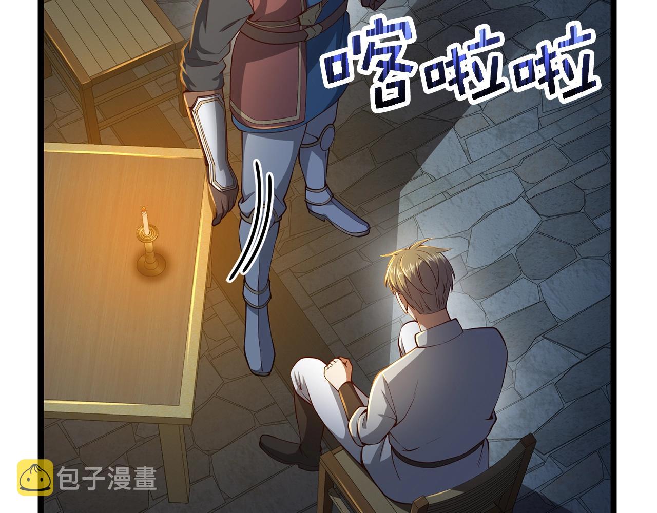 第61话 盘问145