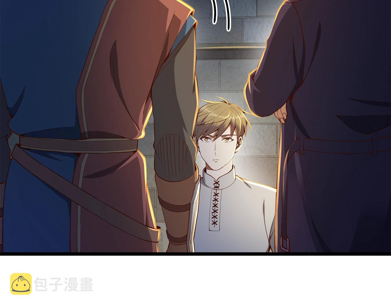 第61话 盘问143
