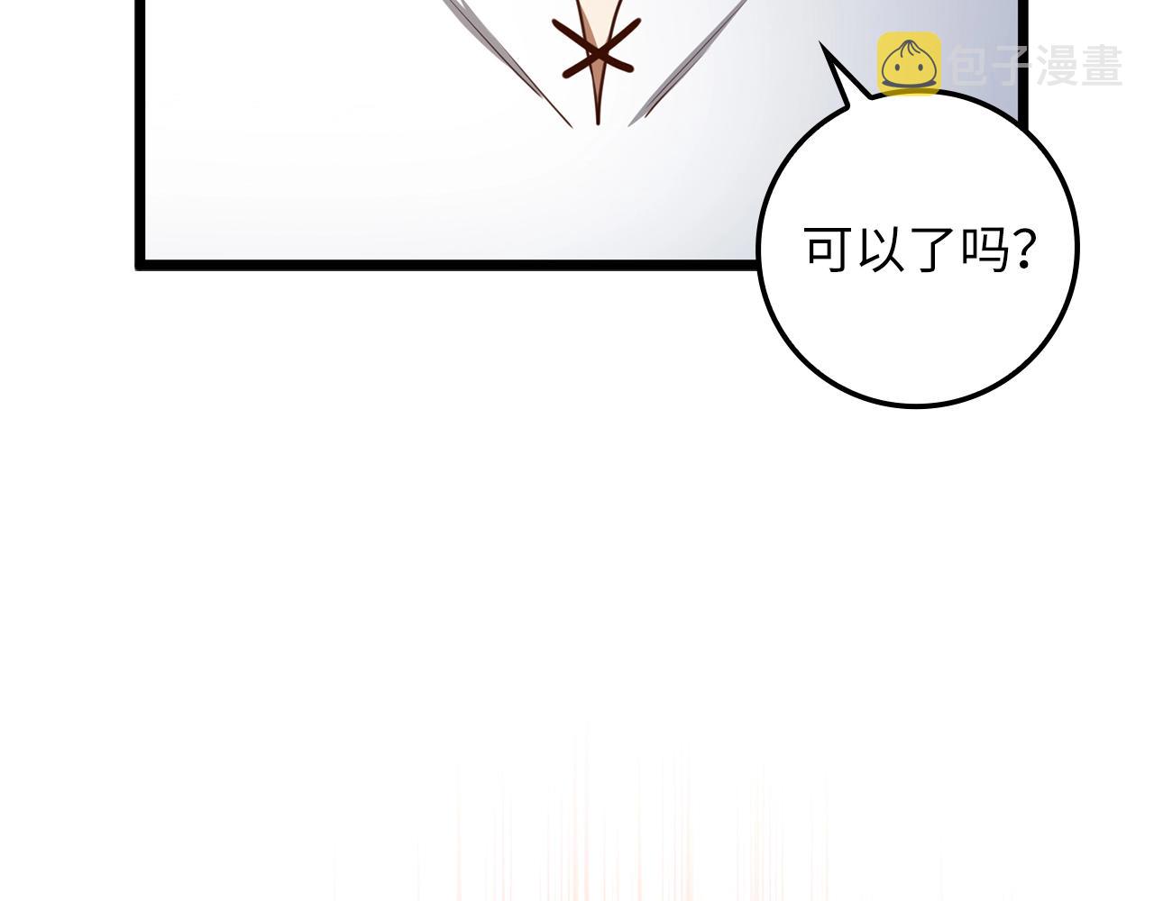 第77话 魔剑师57