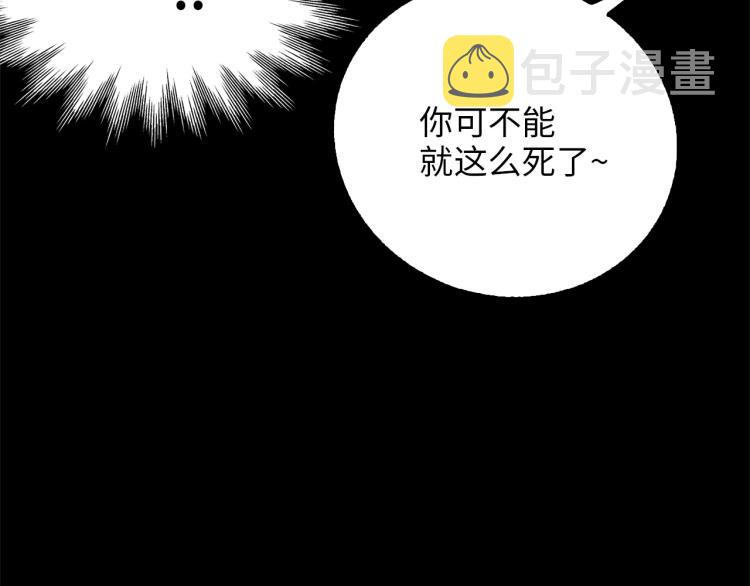 第1话 回到17年前73