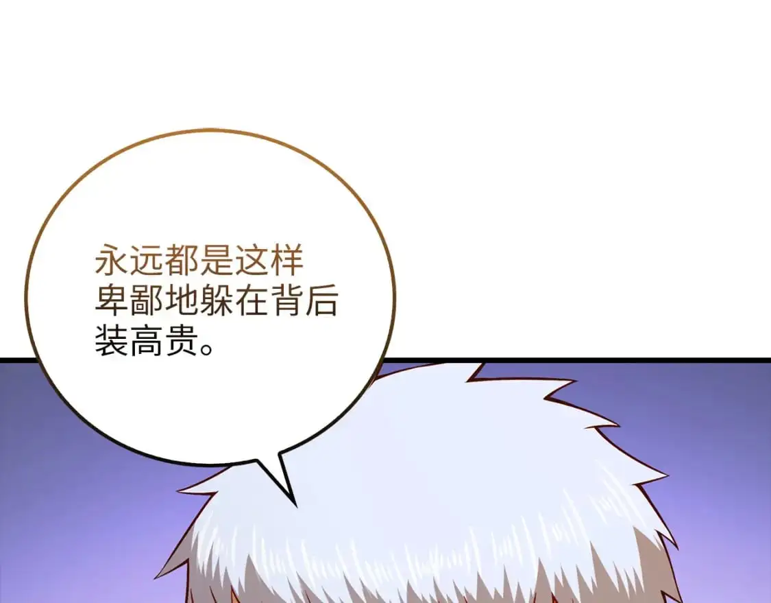 第107话 提出对决190