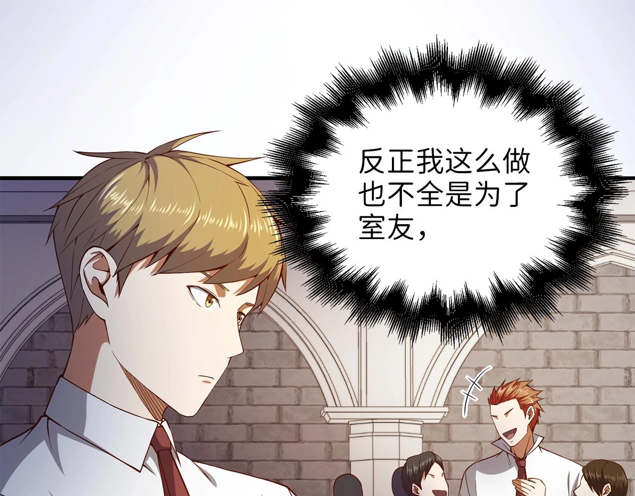 第47话 戏弄119