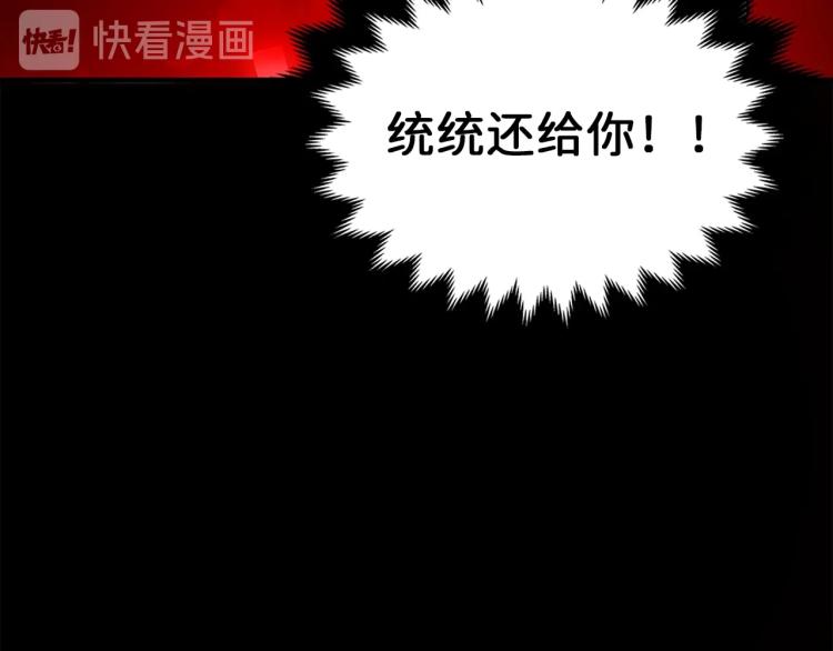 第8话 石贤64