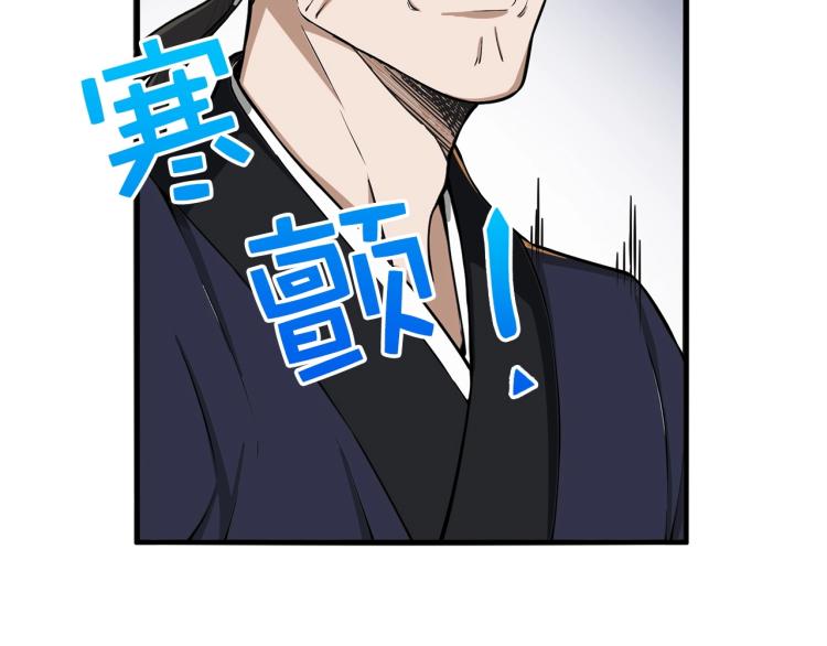 第17话 点击习得武功13
