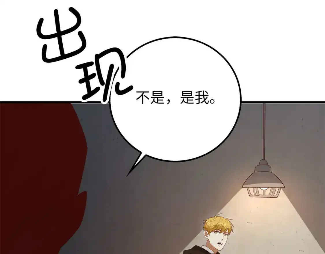 第94话 召唤恶魔仪式201