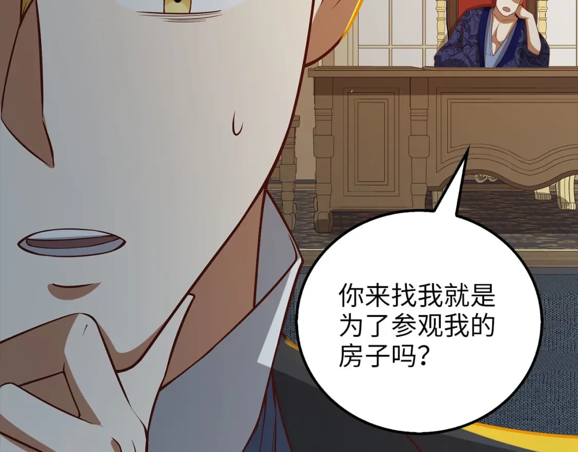 第99话 宣战107