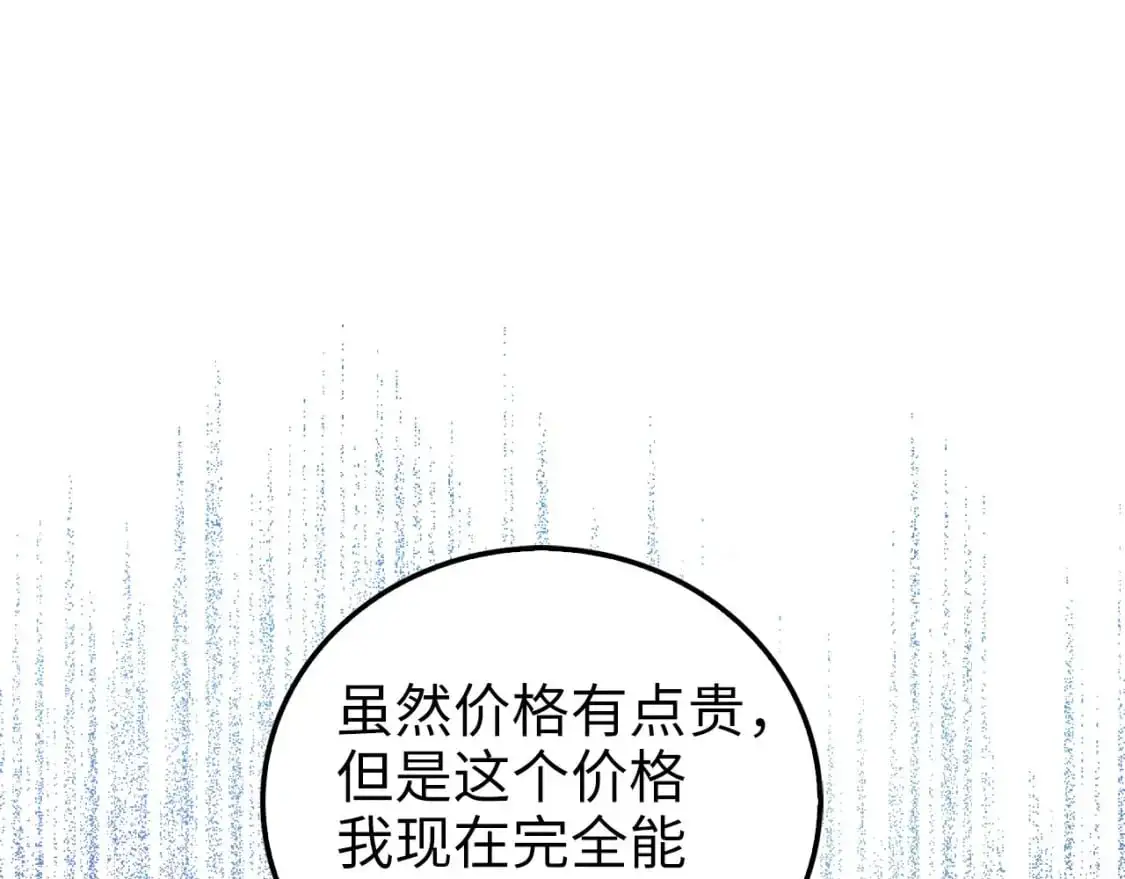 第101话 合作129