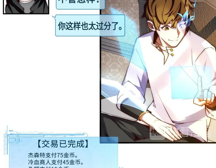 第6话 0界到1界56