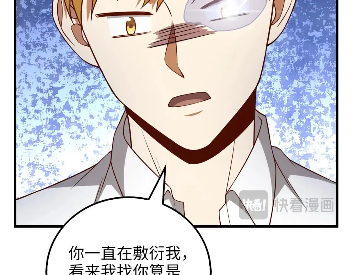 第102话 家人71