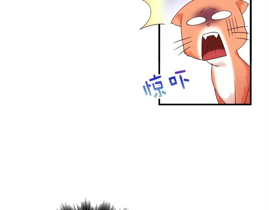 第38话 你能变成剑吗30