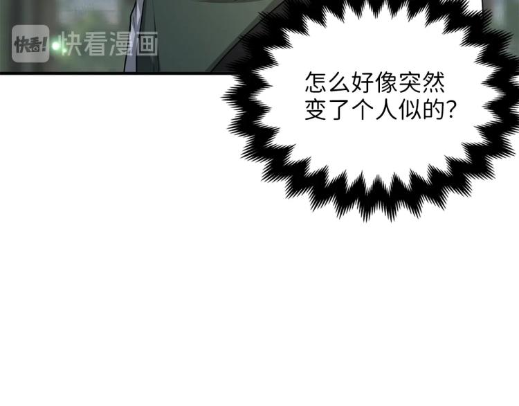 第21话 间谍35