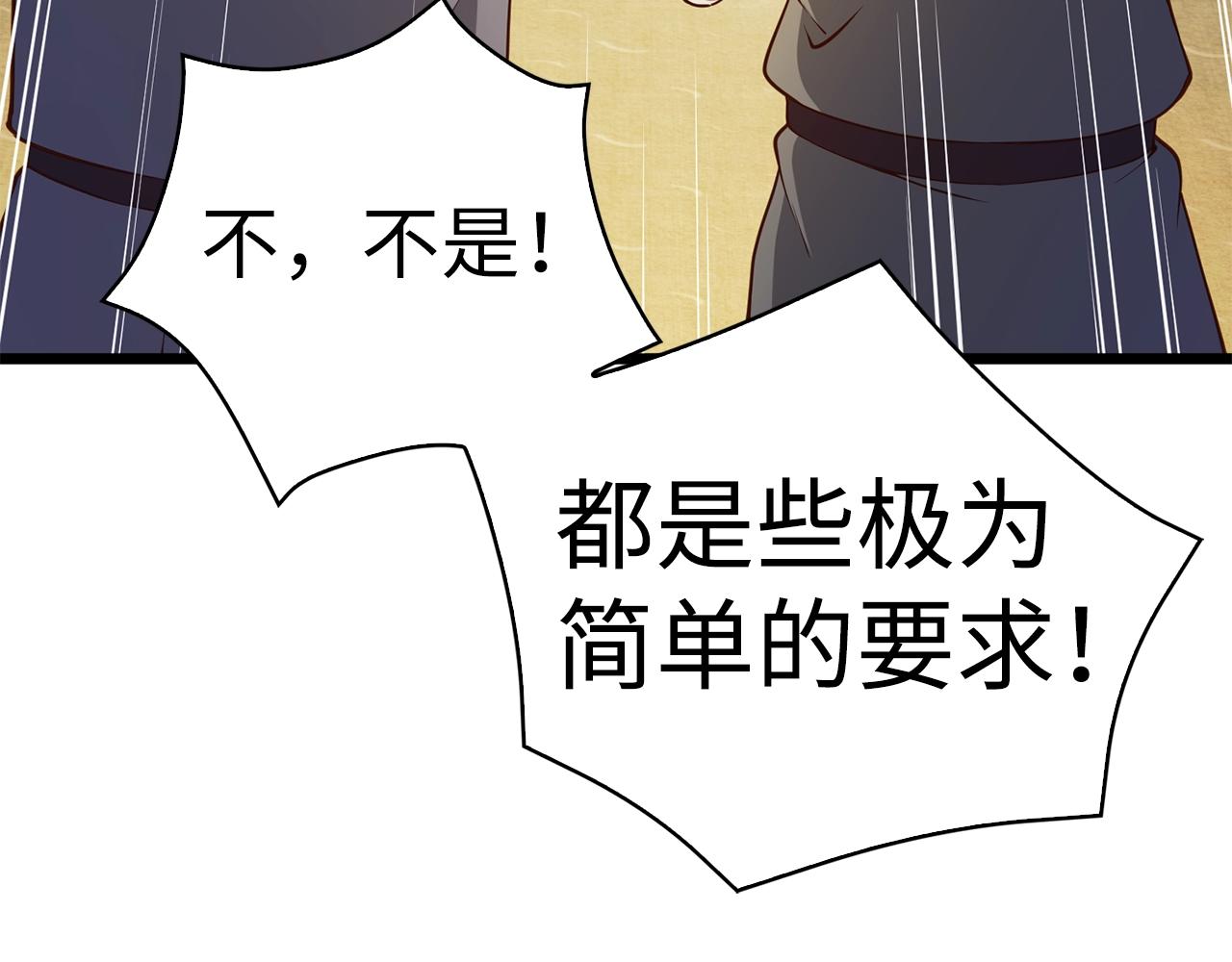 第60话 审讯71