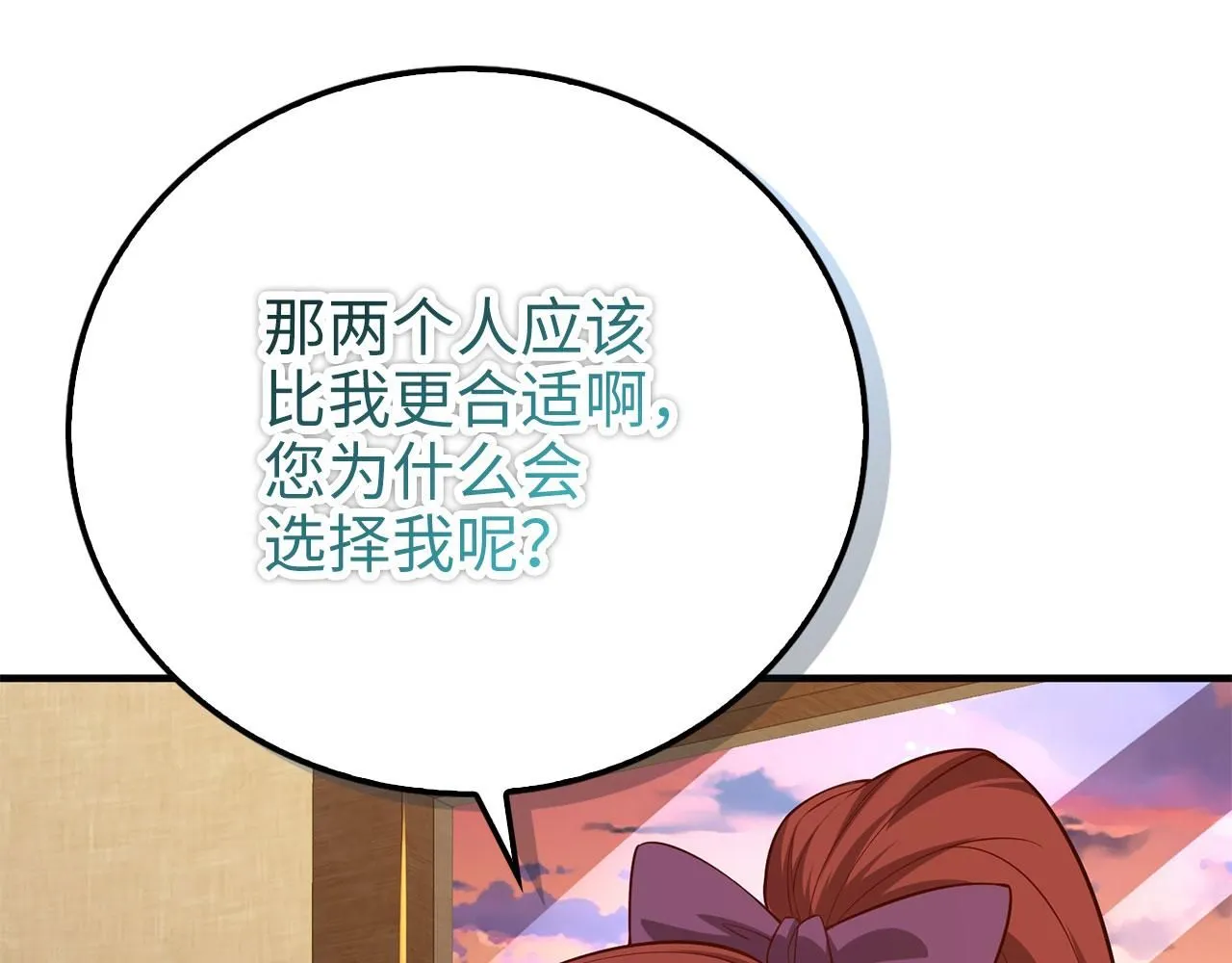 第98话 秋季宴会216