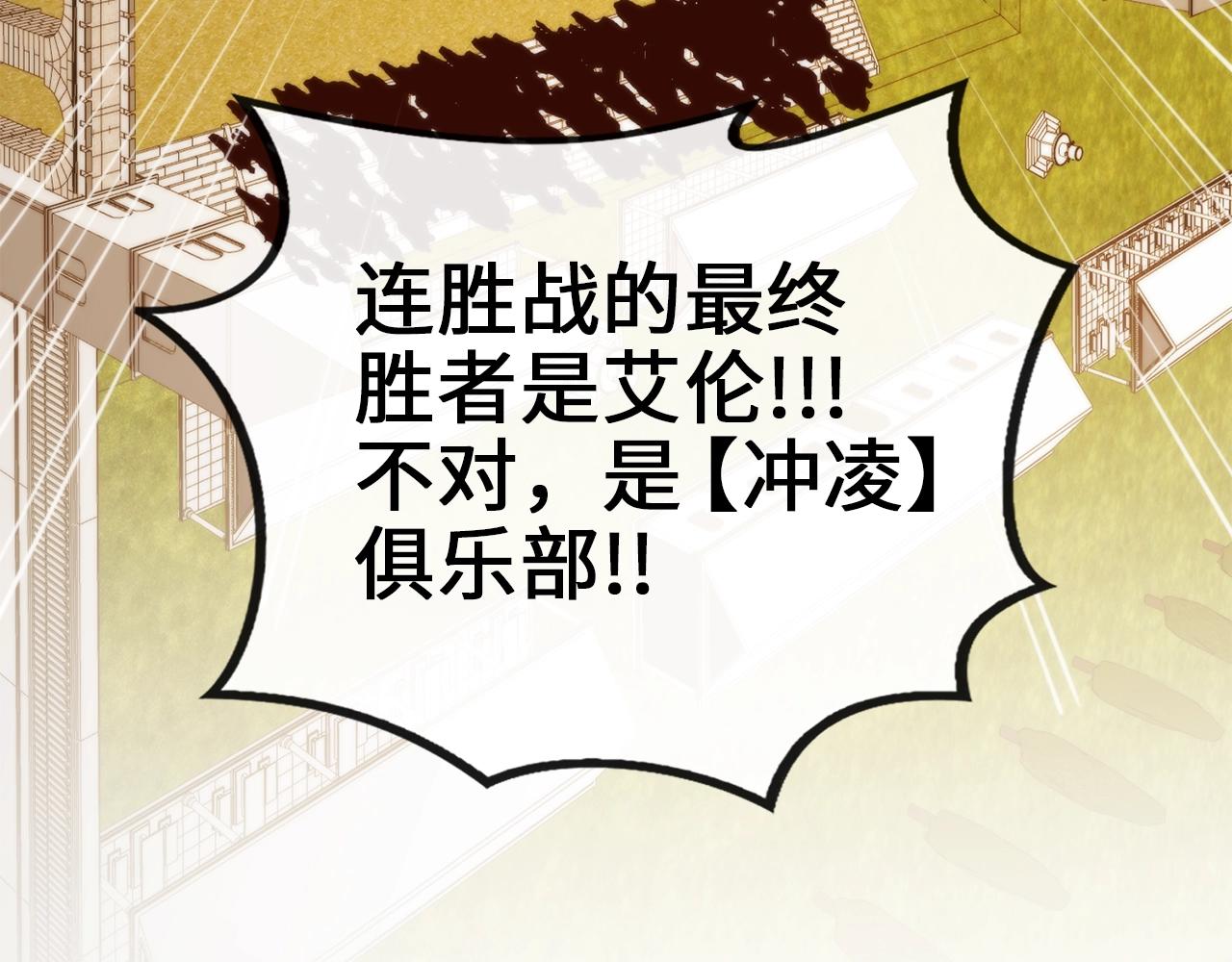 第84话 剑气使用者178