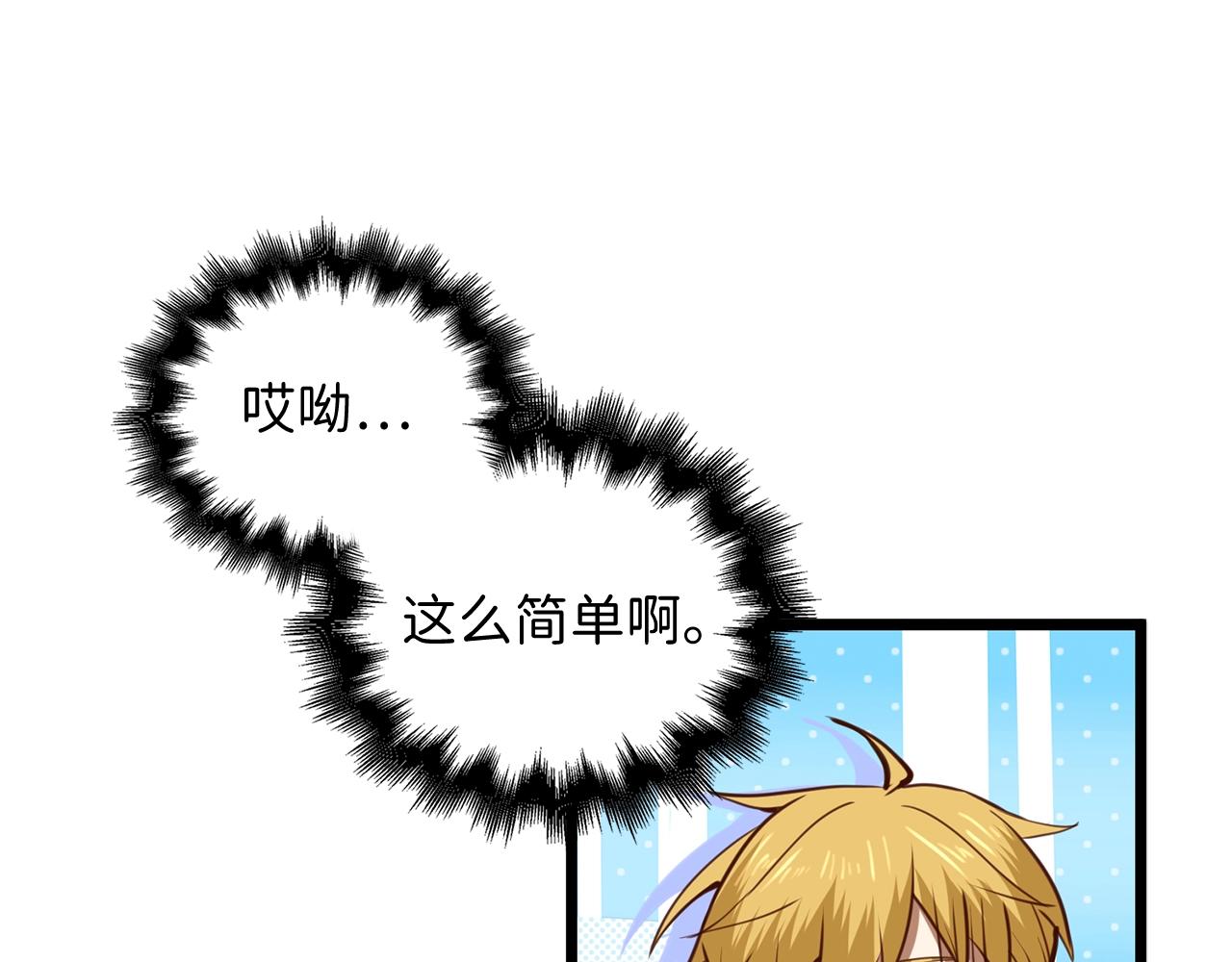 第78话 女人只会影响我209