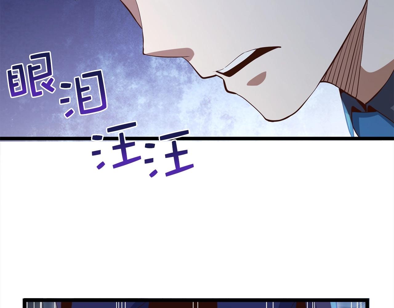 第72话 扶持144