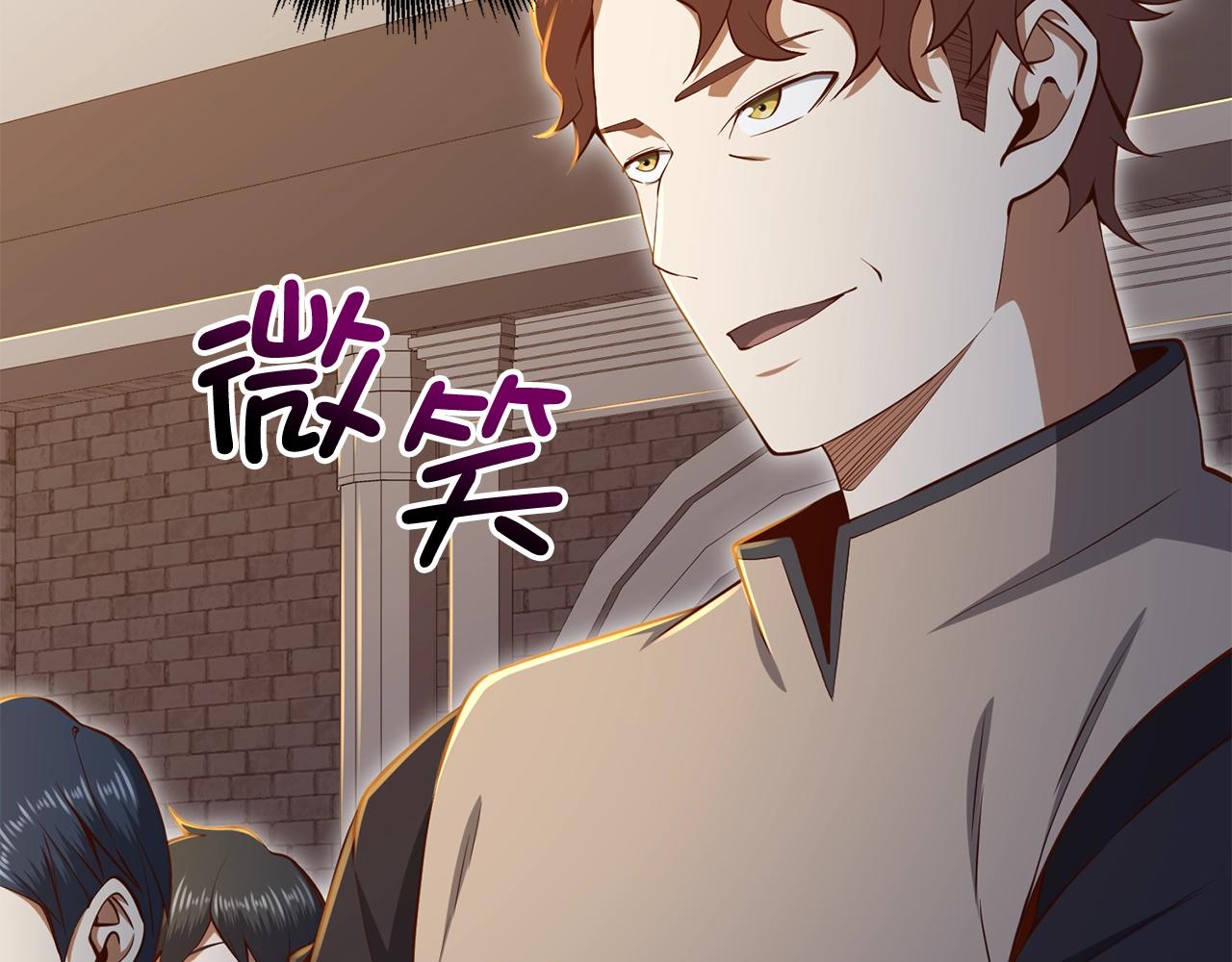 第74话 对抗26