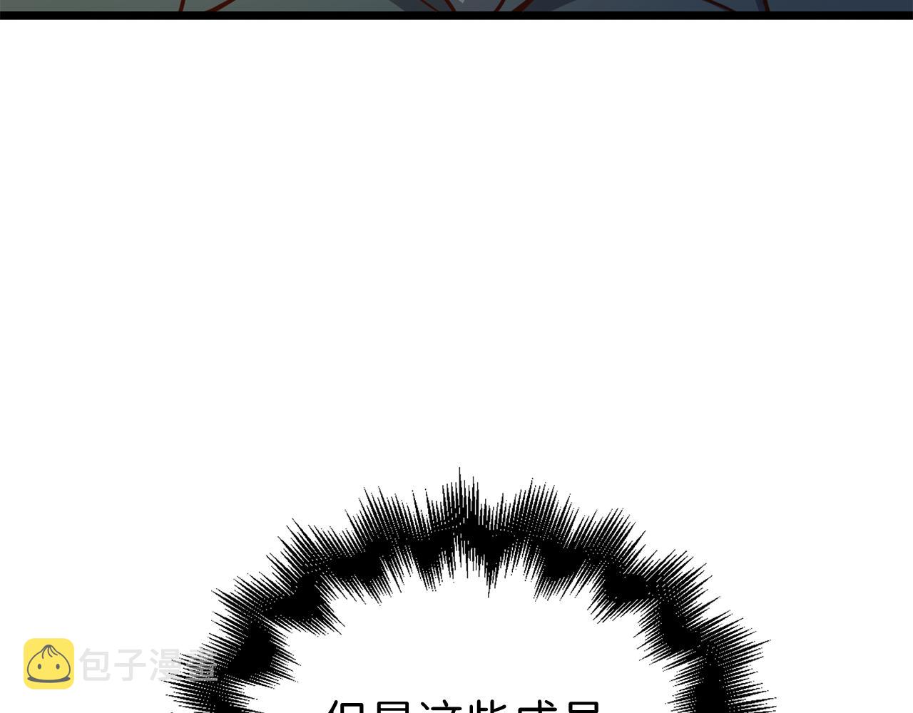 第75话 飞上俱乐部41