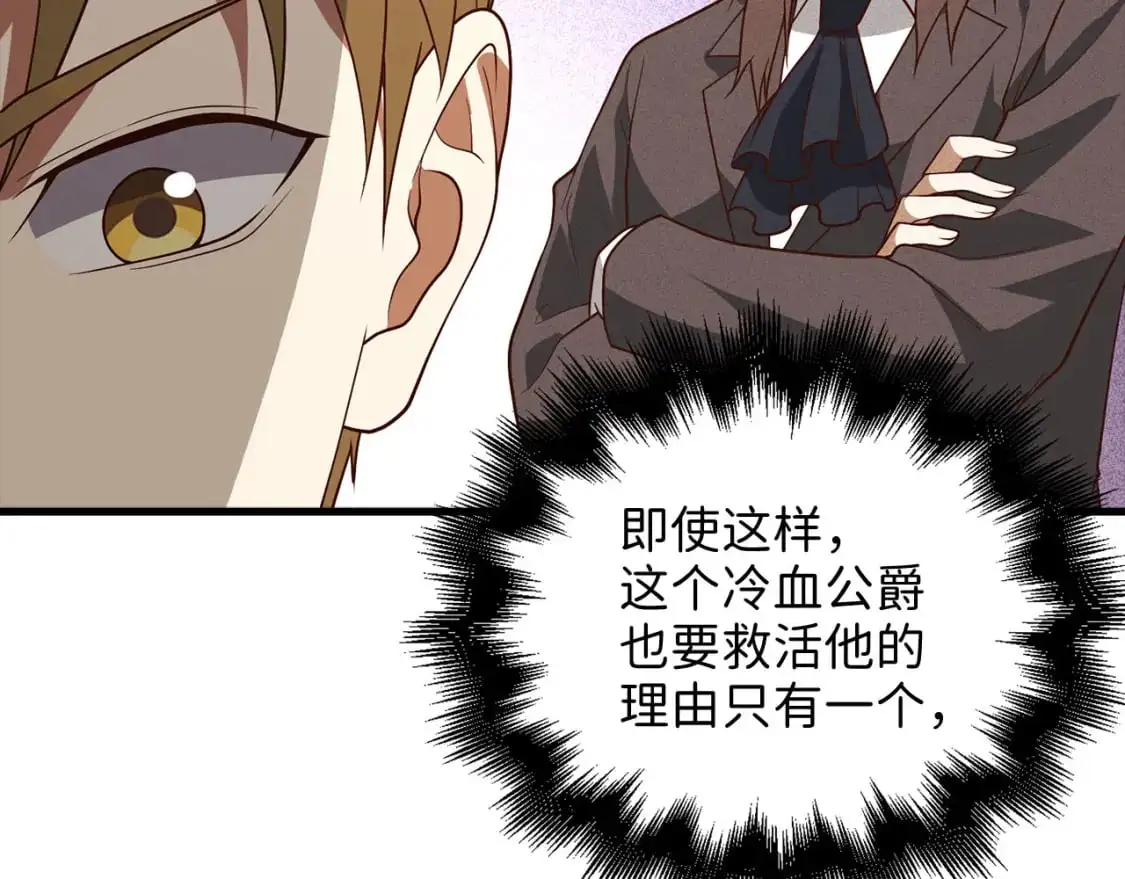 第112话 解决方案181