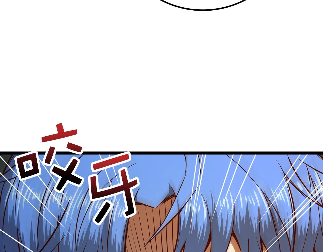 第69话 藏起利爪的鹰139