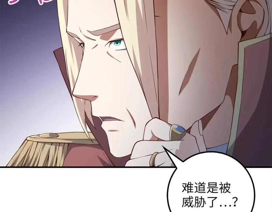 第44话 一天时间96
