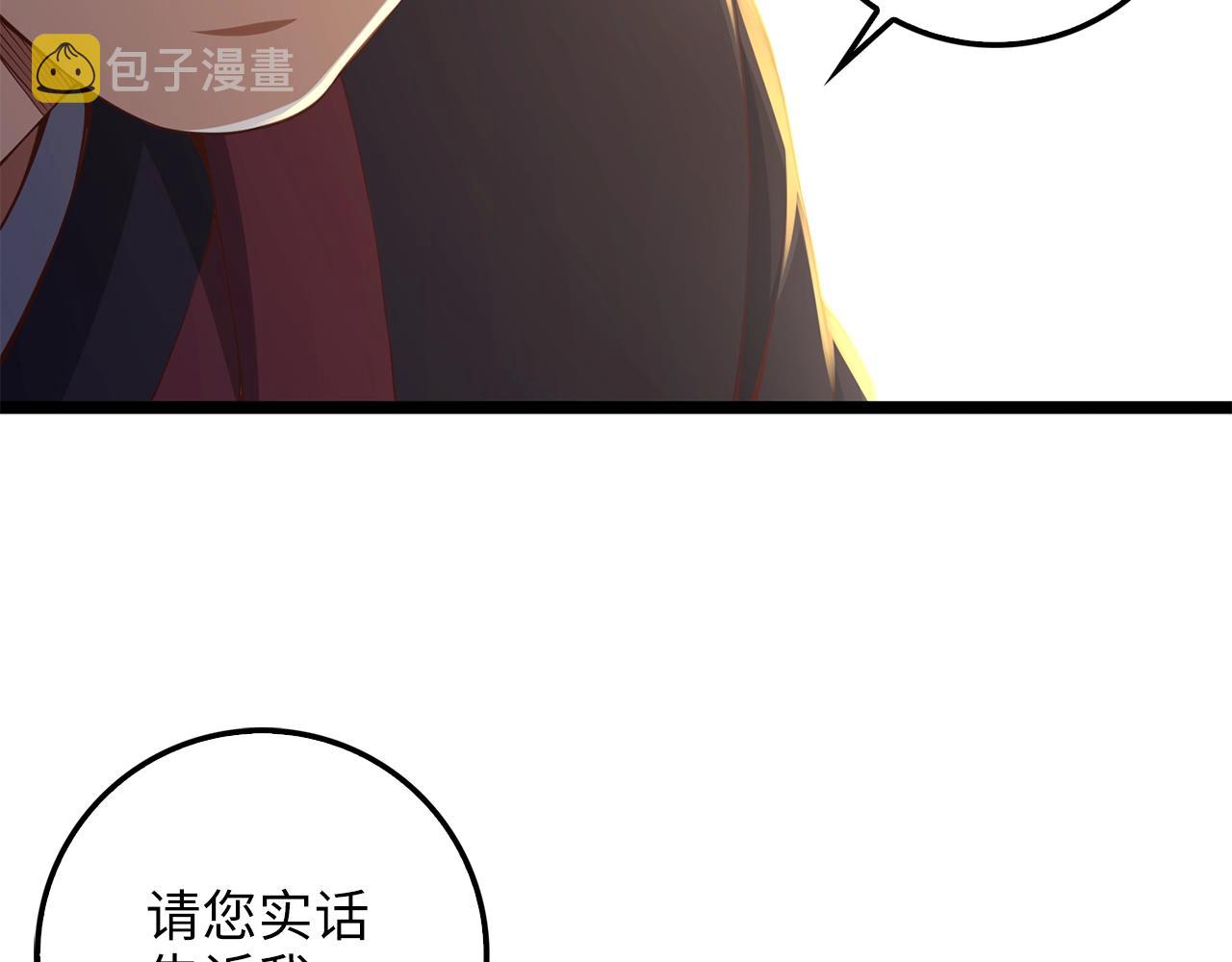 第59话 锋利的剑163