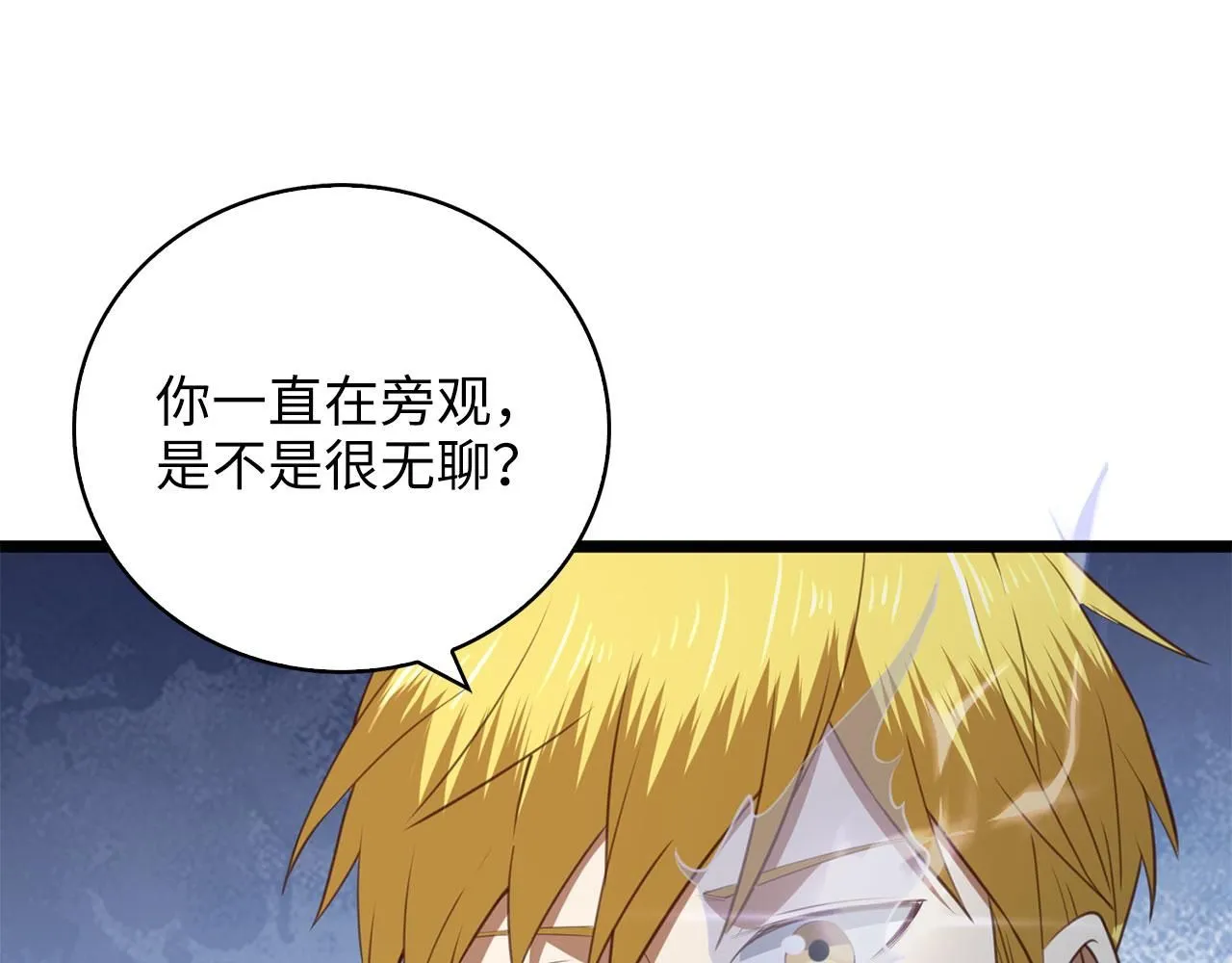 第91话 拉拢190