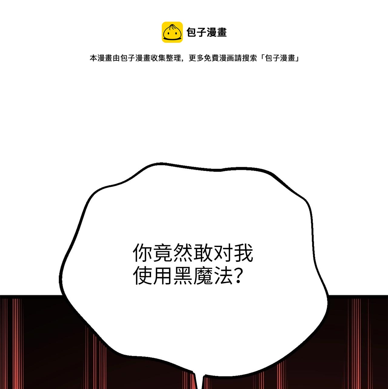 第51话 不朽的纪录56