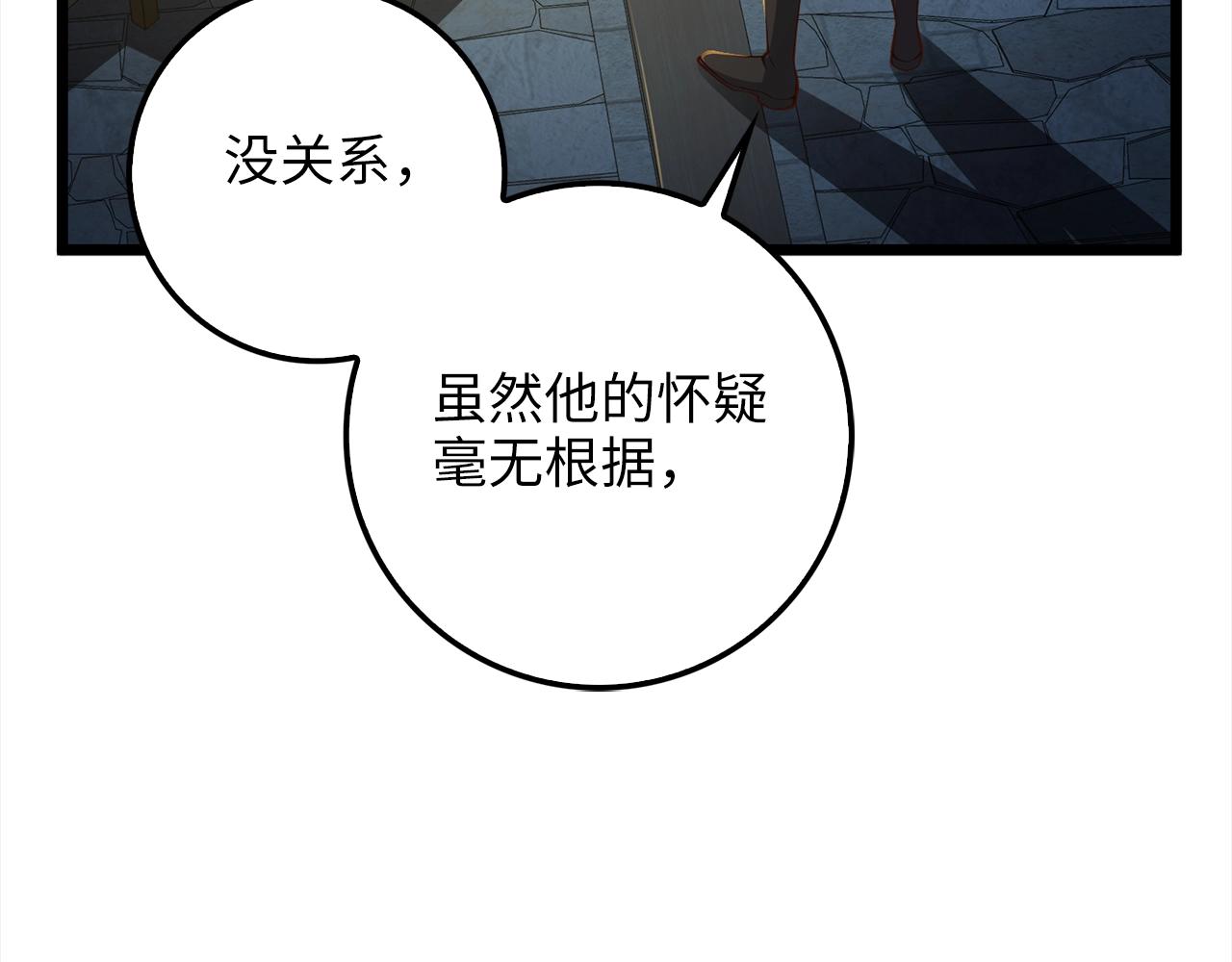 第62话 对练26