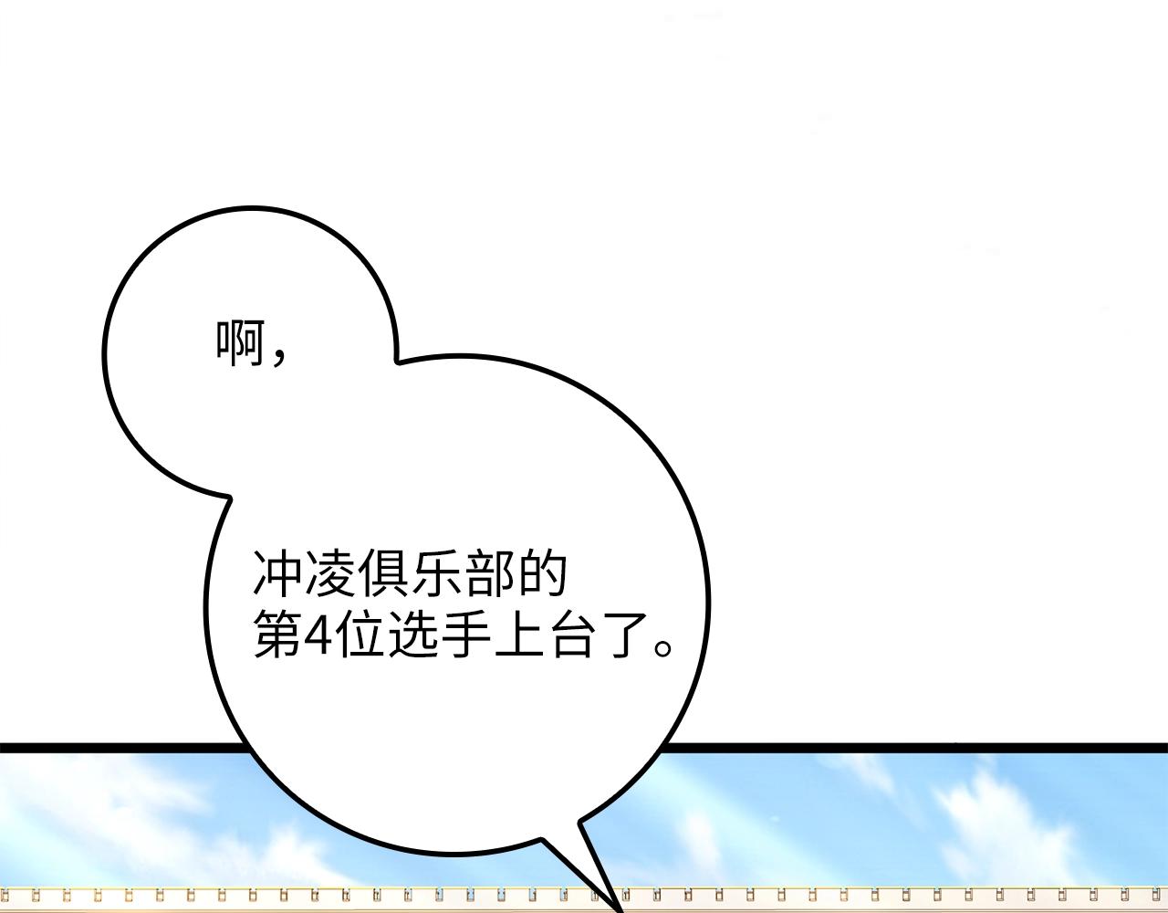 第81话 连战四轮！185