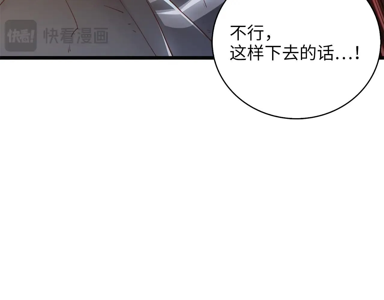 第88话 协商19