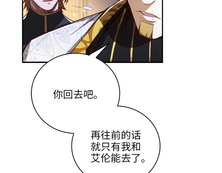 第4话 密库109