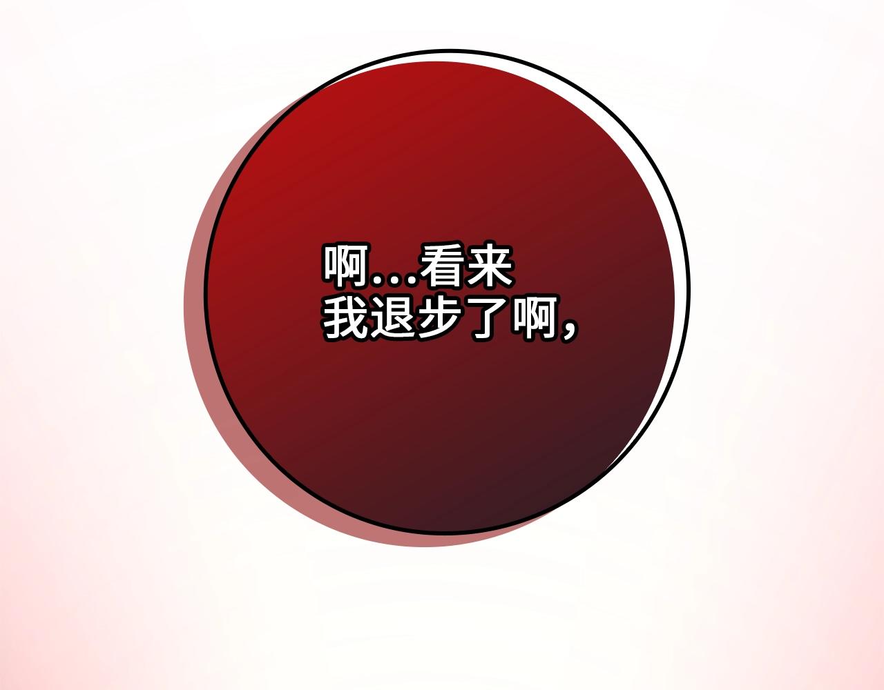 第78话 女人只会影响我37