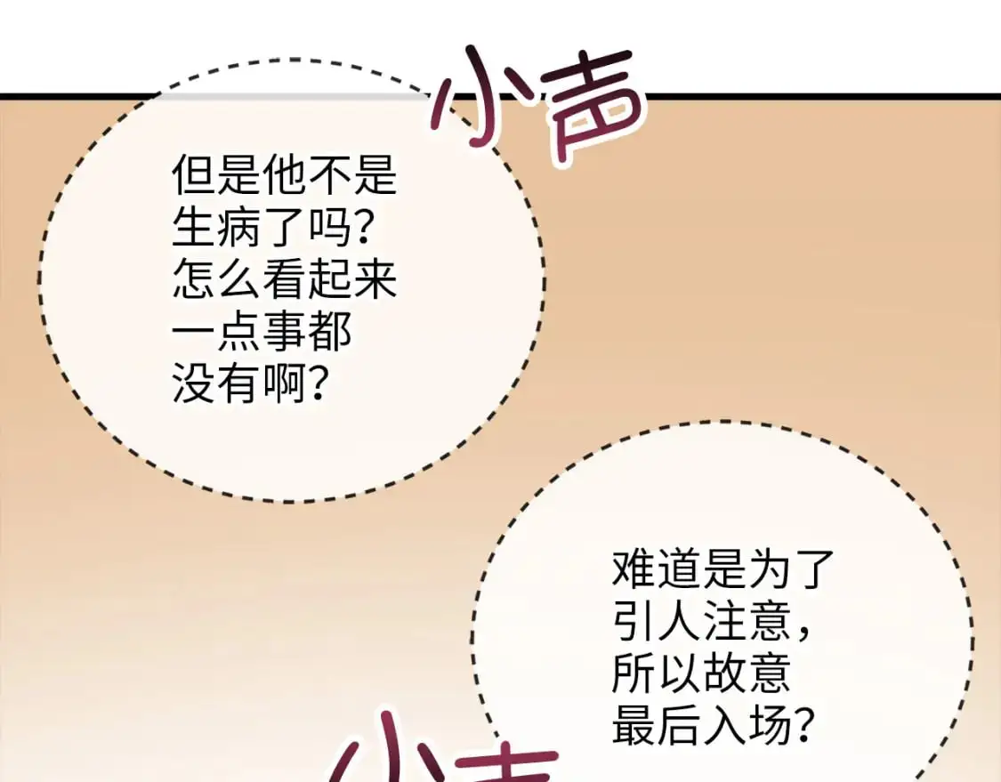 第106话 4代机甲44