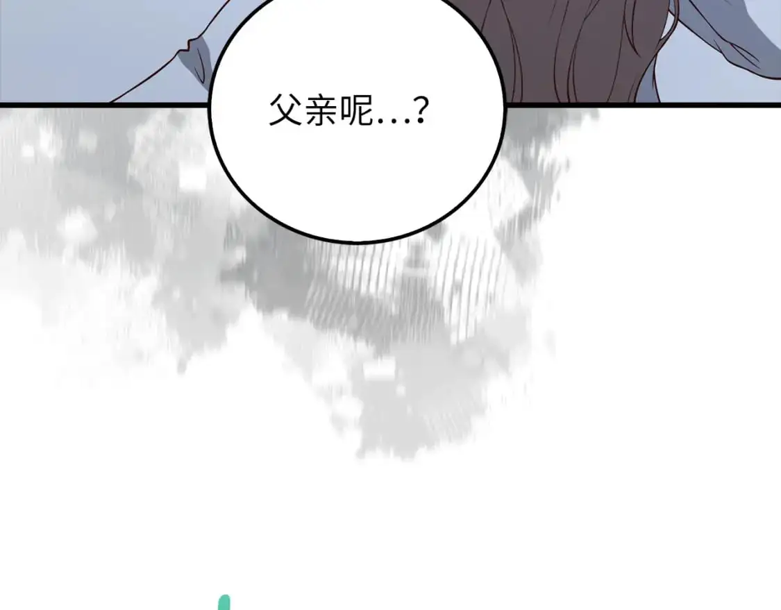 第104话 心魔76