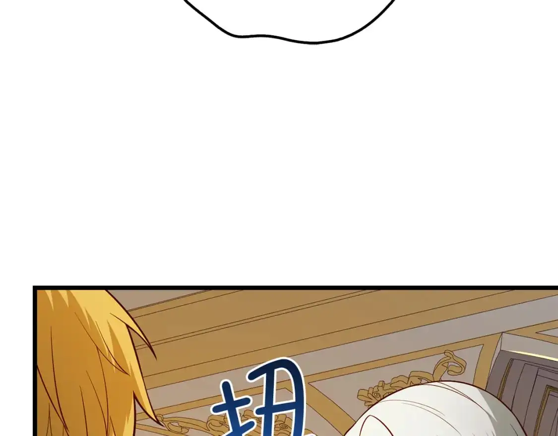 第108话 传说级VS英雄级25