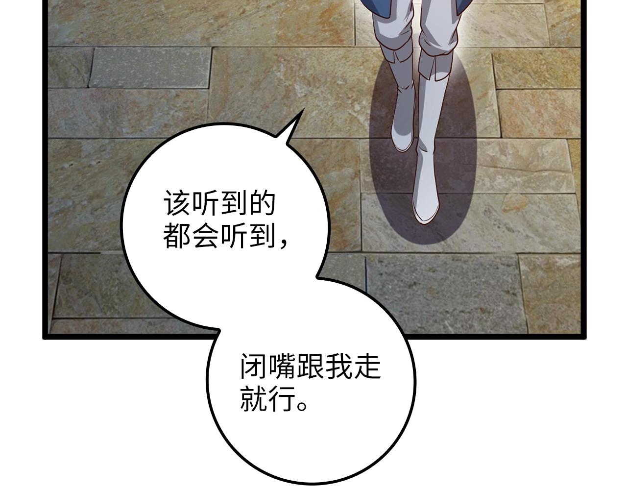第66话 21俱乐部177