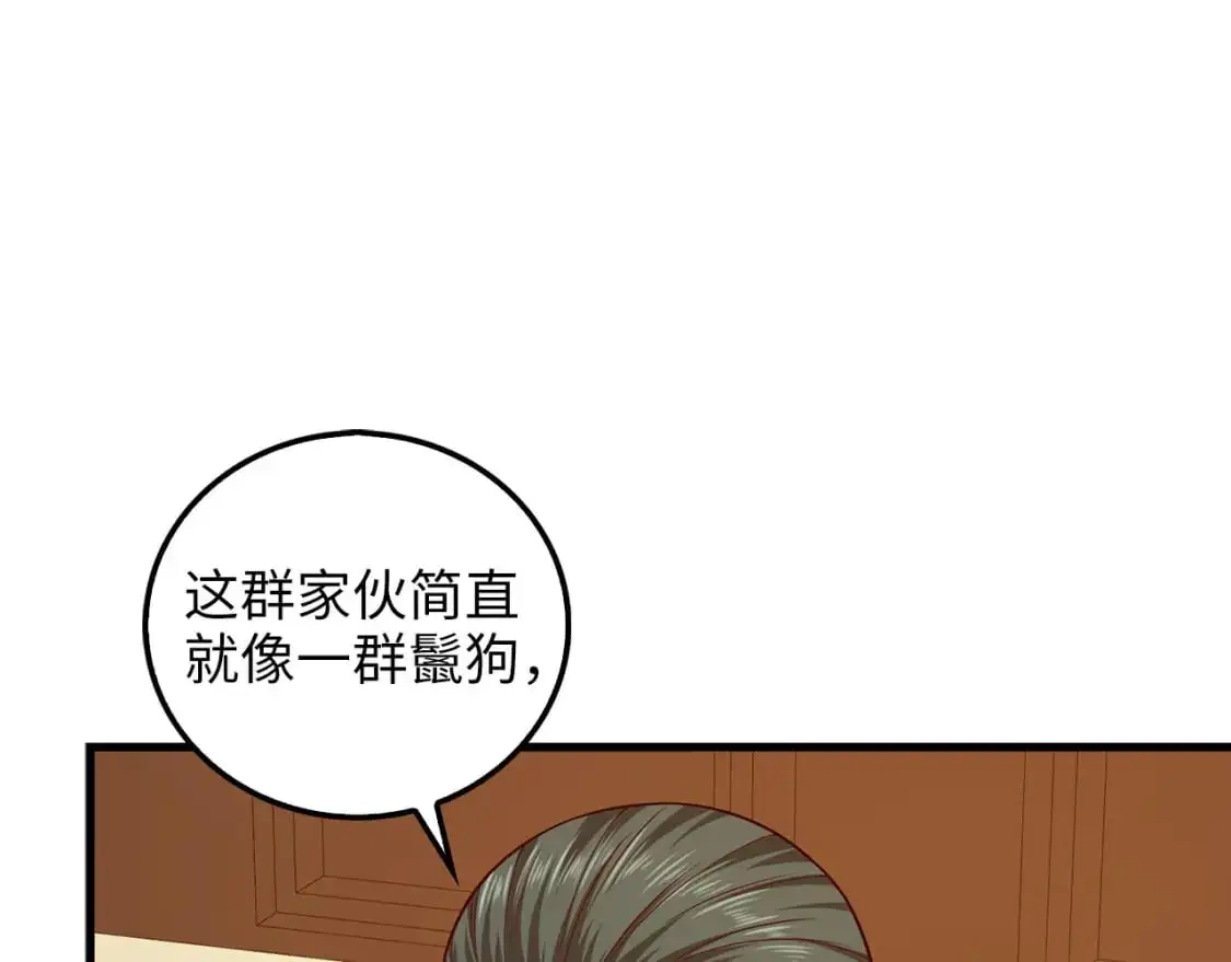 第109话 反败为胜227