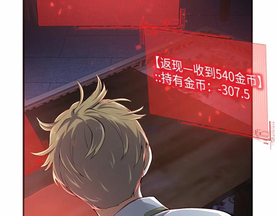 第16话 物归原主6